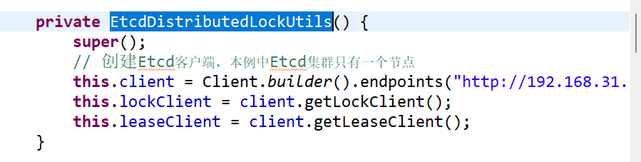  etcd分布式锁讲解（二）etcd分布式锁的执行流程