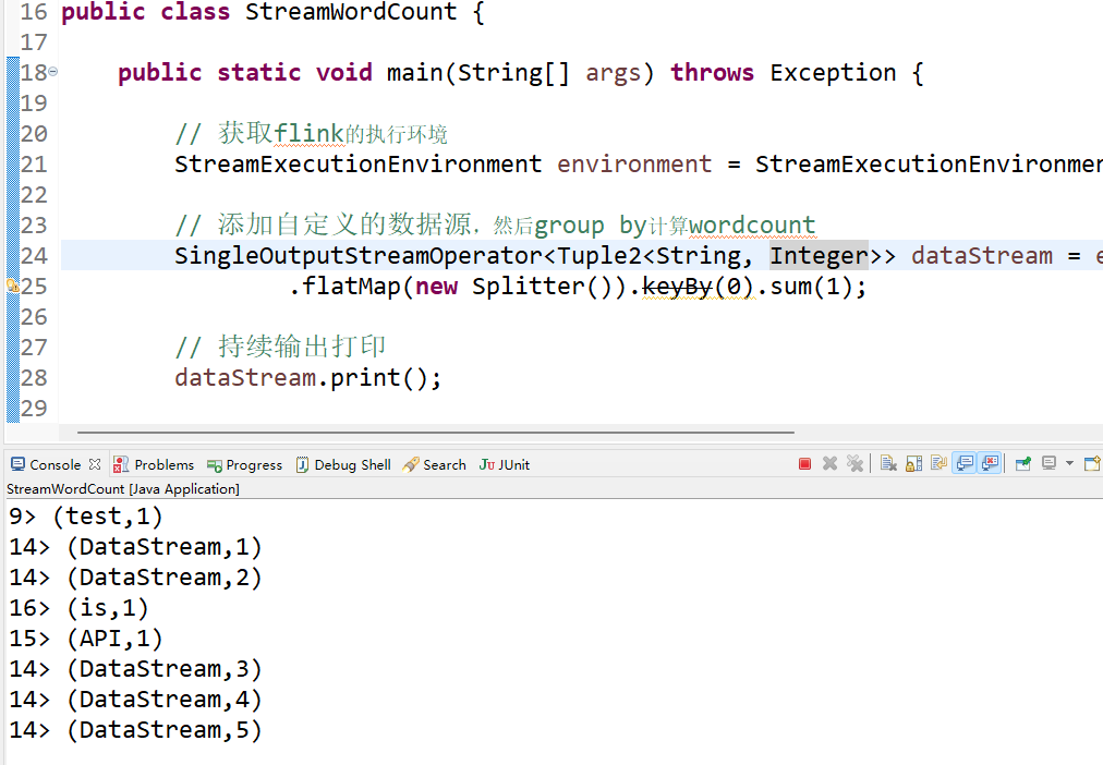 Flink系列（二）使用DtreamSet API处理无界数据流