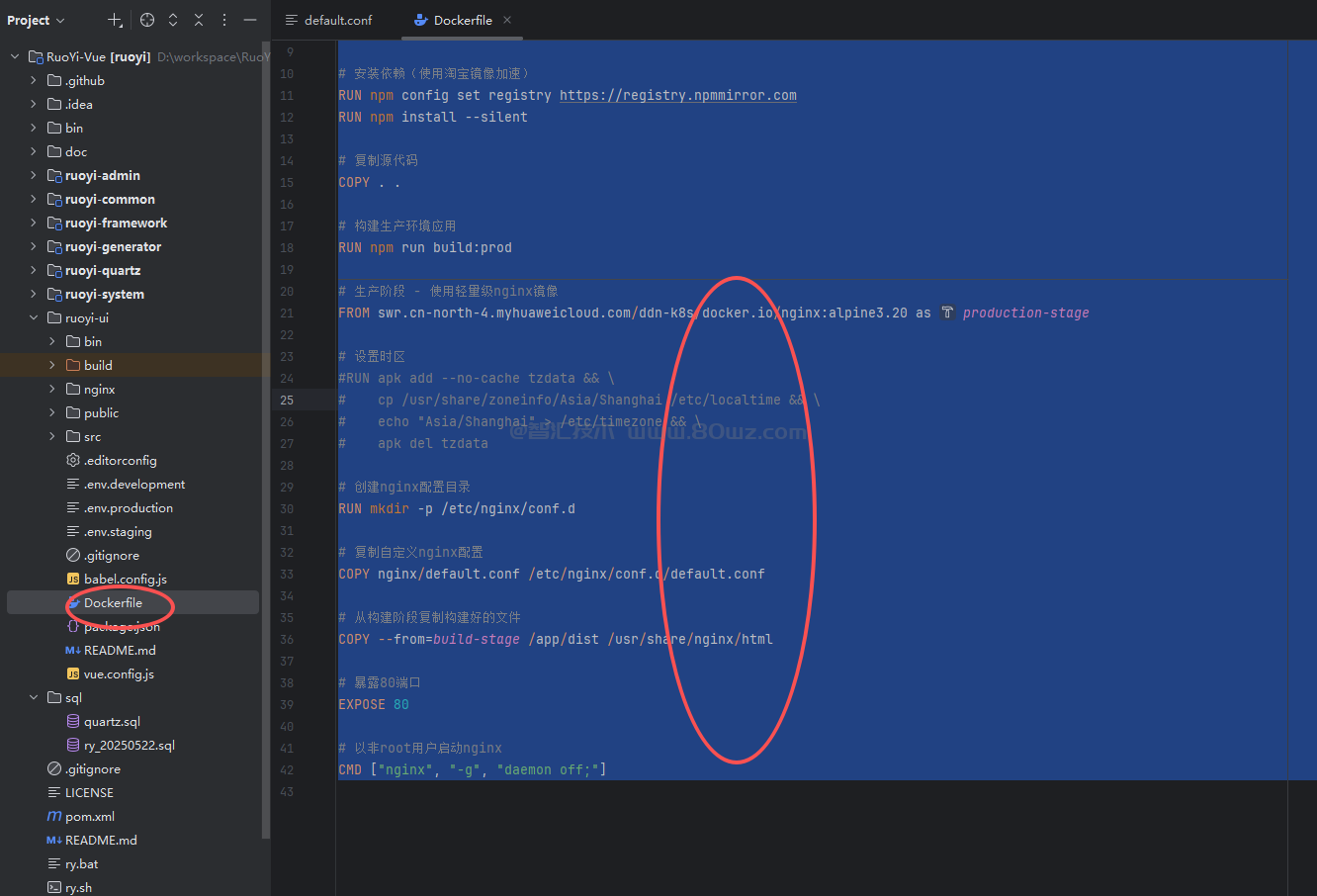 阿里云效CI/CD系列（三）docker形式部署ruoyi前端项目案例