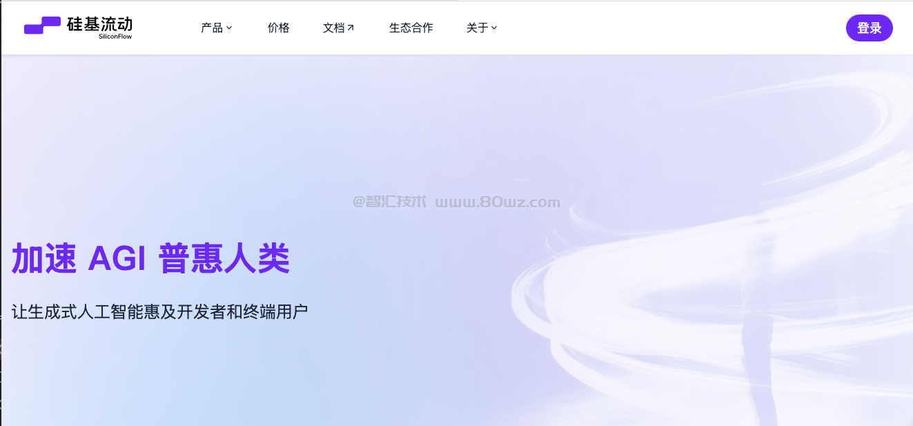 n8n基础教程系列（八）AI agent节点之配置硅基流动免费qwen3-8b模型