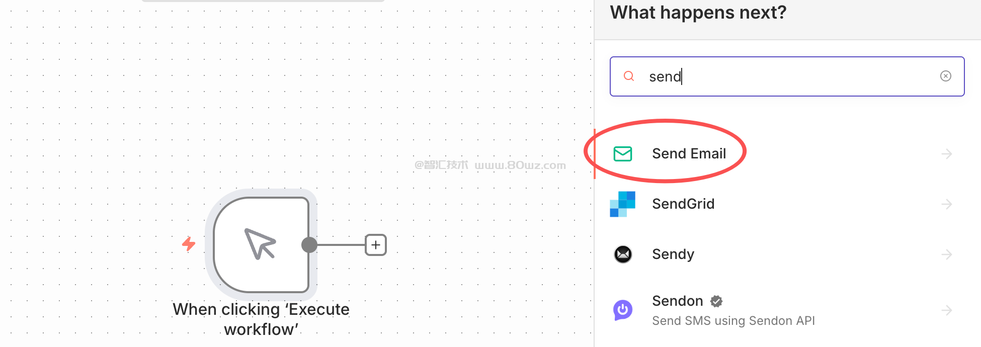 n8n基础教程系列（十四）send email节点介绍