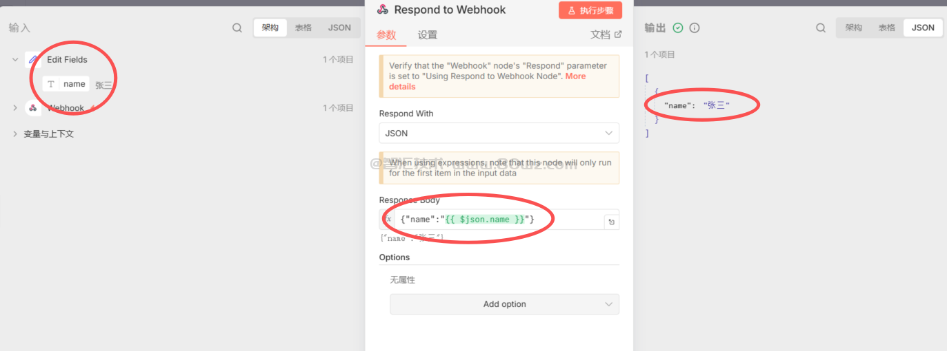 低代码平台建设基础问题解决（一）让你的 JSON 处理更灵活，java实现 {{field.path}}式的动态字段提取