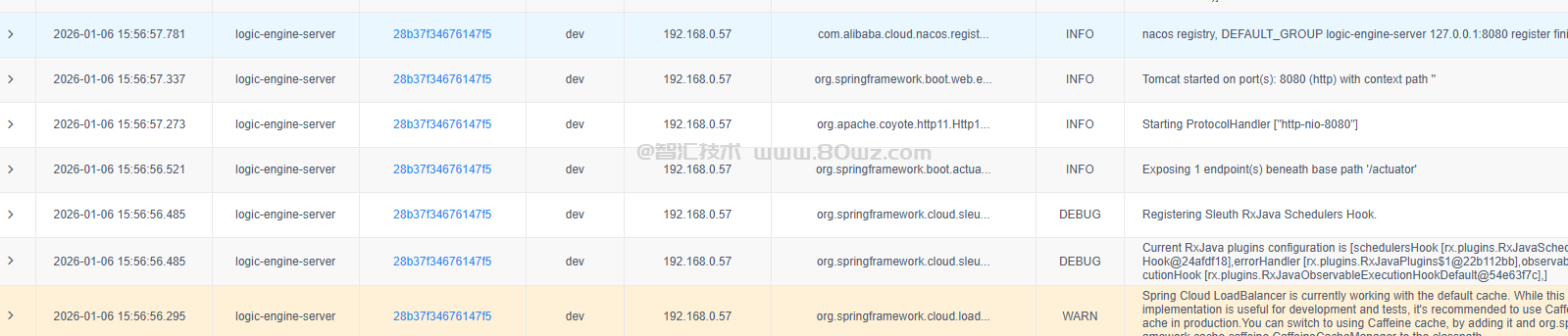 分布式链路日志plumelog教程（四）全局过滤器，自动生成traceid