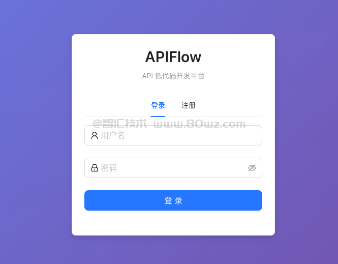 从零构建 API 低代码平台系列（一）项目背景与目标