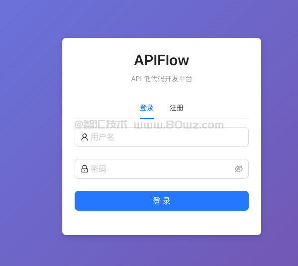 从零构建 API 低代码平台系列（四）用户认证与权限管理